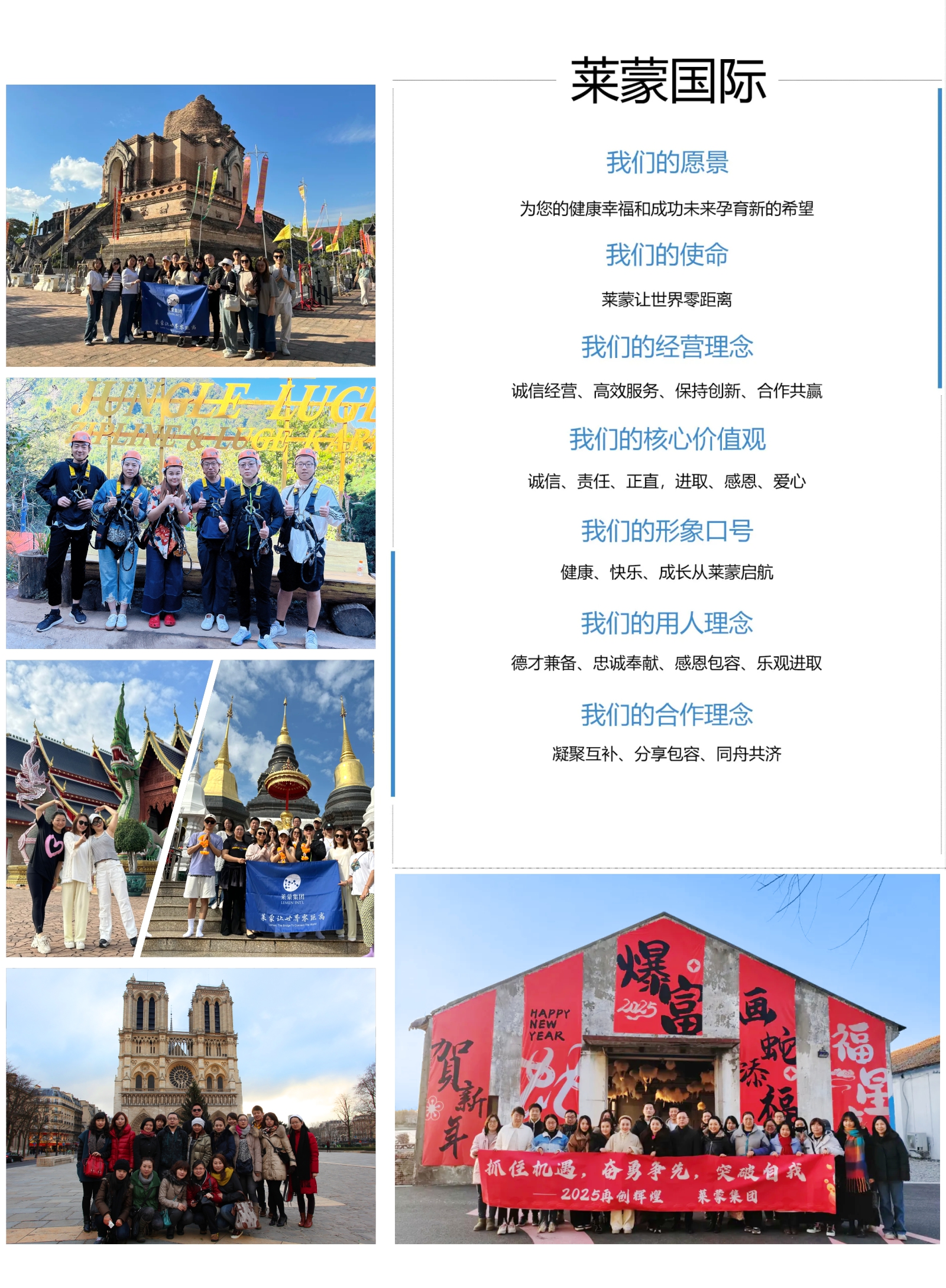 企业文化-2.jpg